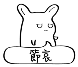 Little White baby (III) sticker #11110401