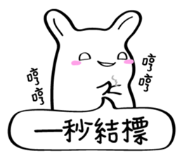 Little White baby (III) sticker #11110402