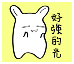 Little White baby (III) sticker #11110404