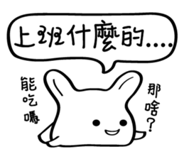 Little White baby (III) sticker #11110405