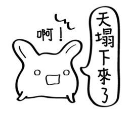 Little White baby (III) sticker #11110408