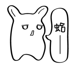 Little White baby (III) sticker #11110409