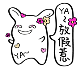 Little White baby (III) sticker #11110411