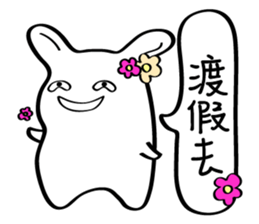 Little White baby (III) sticker #11110413