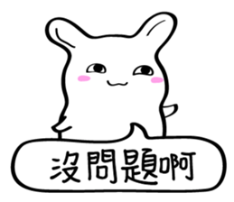 Little White baby (III) sticker #11110414