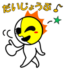 Lunapollon 3 sticker #11110517