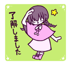 Honwaka chan sticker #11110551