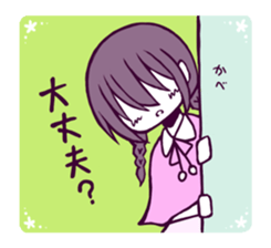 Honwaka chan sticker #11110552