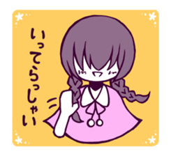 Honwaka chan sticker #11110557