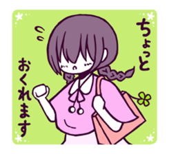 Honwaka chan sticker #11110561