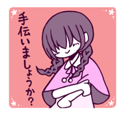 Honwaka chan sticker #11110562