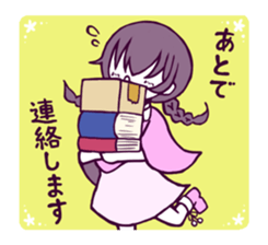 Honwaka chan sticker #11110563