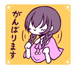 Honwaka chan sticker #11110564