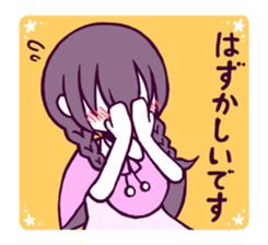Honwaka chan sticker #11110571