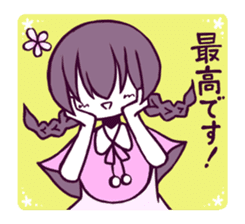 Honwaka chan sticker #11110576