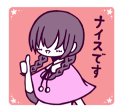 Honwaka chan sticker #11110580