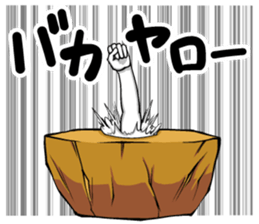 Spoiled of turnip 3.3 sticker #11110786