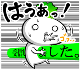 Spoiled of turnip 3.3 sticker #11110789