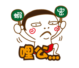 Obesity Mr.K_Part2 sticker #11110888