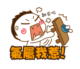 Obesity Mr.K_Part2 sticker #11110889