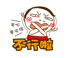 Obesity Mr.K_Part2 sticker #11110890