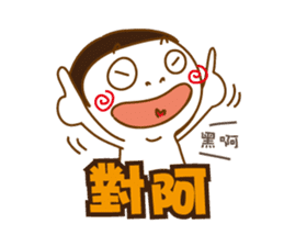 Obesity Mr.K_Part2 sticker #11110891