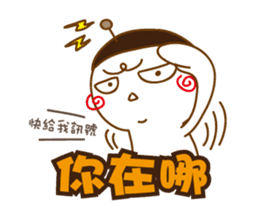 Obesity Mr.K_Part2 sticker #11110904