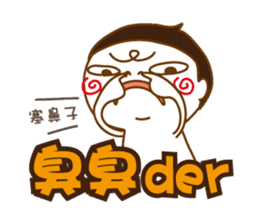 Obesity Mr.K_Part2 sticker #11110906