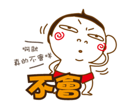 Obesity Mr.K_Part2 sticker #11110909