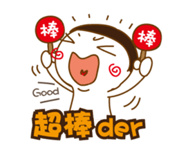 Obesity Mr.K_Part2 sticker #11110912