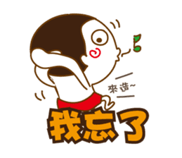 Obesity Mr.K_Part2 sticker #11110917