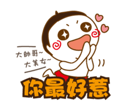 Obesity Mr.K_Part2 sticker #11110920