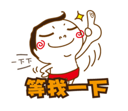 Obesity Mr.K_Part2 sticker #11110925