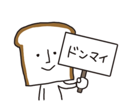 With Mr.plain bread. sticker #11111330