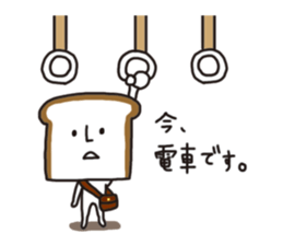 With Mr.plain bread. sticker #11111345