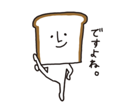 With Mr.plain bread. sticker #11111350