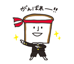 With Mr.plain bread. sticker #11111353