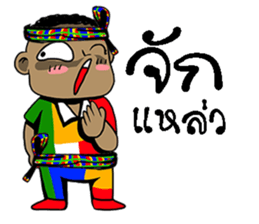 Lanpan sticker #11111451