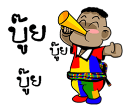 Lanpan sticker #11111452