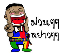 Lanpan sticker #11111456