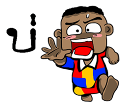 Lanpan sticker #11111458