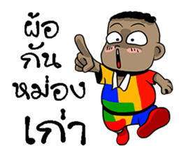 Lanpan sticker #11111459