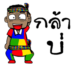 Lanpan sticker #11111462