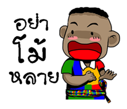 Lanpan sticker #11111464