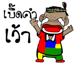 Lanpan sticker #11111467