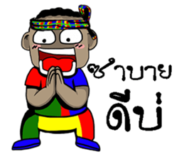 Lanpan sticker #11111472