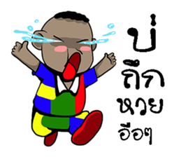 Lanpan sticker #11111476