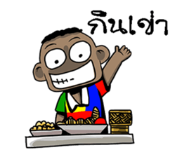 Lanpan sticker #11111485