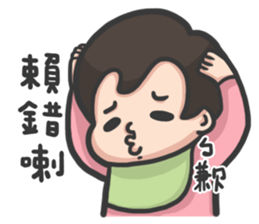 Nini&Pug sticker #11111745