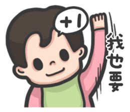 Nini&Pug sticker #11111746